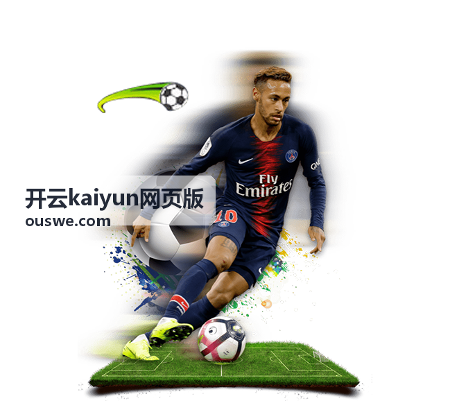 开云kaiyun网页版往期直播回放之三
